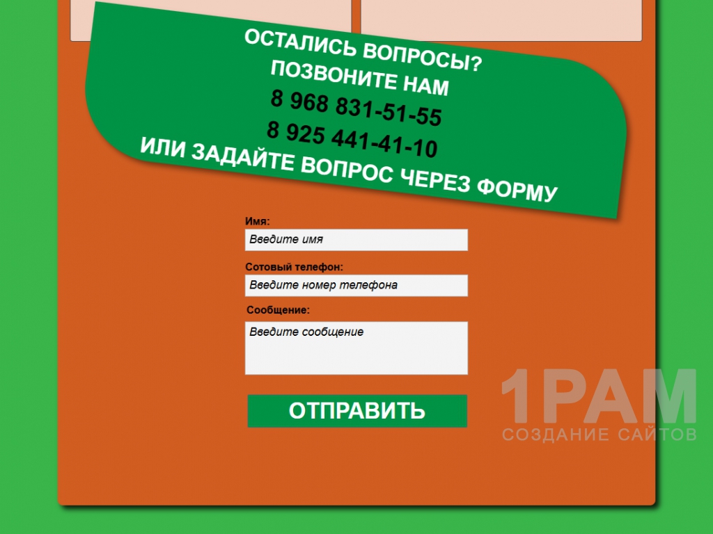 Автовыкуп - Автомобили с пробегом