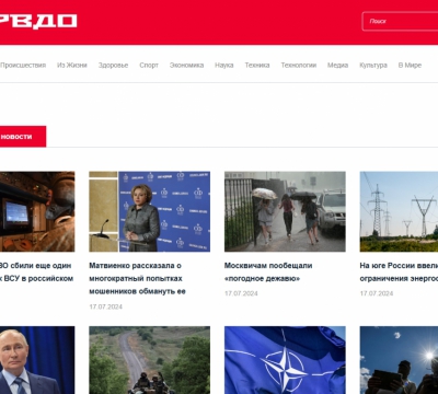 РВДО - Российская Виртуальная Деловая Общественность